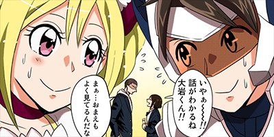 �����ѡ��ҥ�����ܡ��� 13�ڥե륫�顼��