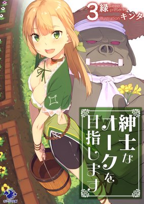 �»Τʥ��������ܻؤ��ޤ�