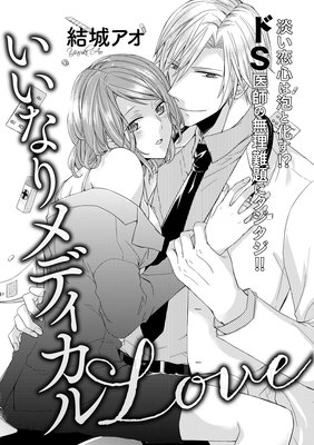 �����ʤ��ǥ�����Love��ñ���ǡ�