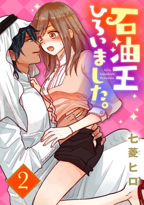 �ڥ��祳��֡��������Ҥ����ޤ�����