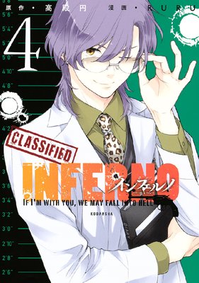 ����ե���� 4��