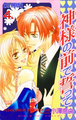 ���ͤ��������äơ�ʬ���ǡ�