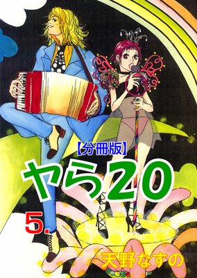 ���ϥ���ʬ���ǡ�