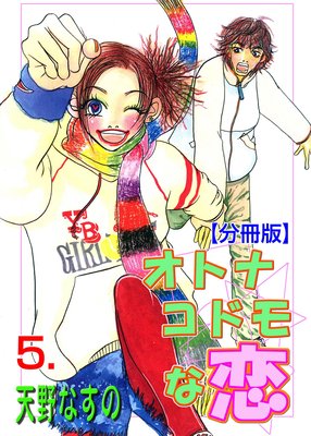 ���ȥʥ��ɥ������ʬ���ǡ�