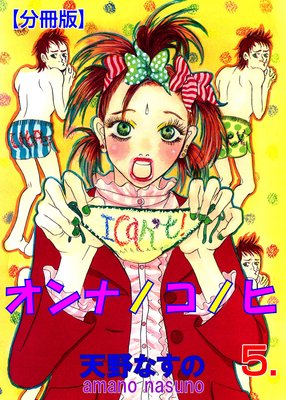 ����ʥΥ��Υҡ�ʬ���ǡ�