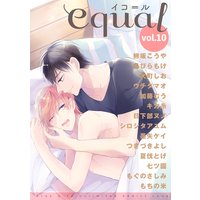 equal Vol.10