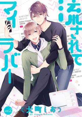 ή����ƥޥ���С� 2��