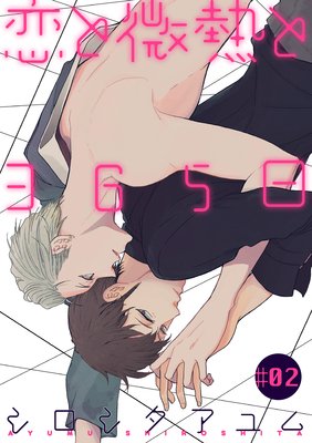 ������Ǯ��365�� 2��