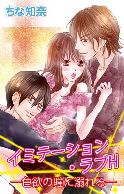 ���ߥơ�����󡦥��H�����ߤ�Ʒ��Ů��롽