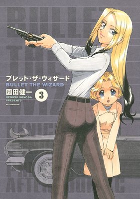 �֥�åȡ��������������� 3��