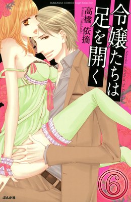 ������­�򳫤���ʬ���ǡ�