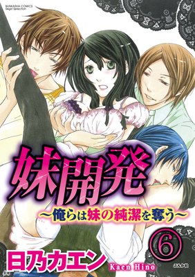 �峫ȯ���������ν���å������ʬ���ǡ�