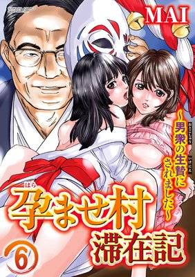 �Ԥޤ�¼�ںߵ����˽������Ӥˤ���ޤ�������ʬ���ǡ�