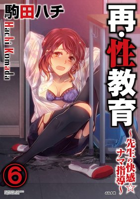 �ơ�������������β������ʥ޻�Ƴ����ʬ���ǡ�