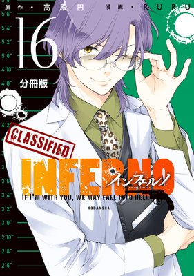 ����ե���� ʬ���� 16�� LEON 2