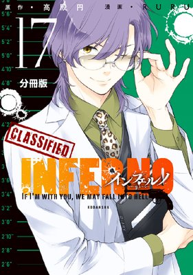 ����ե���� ʬ���� 17�� LEON 3