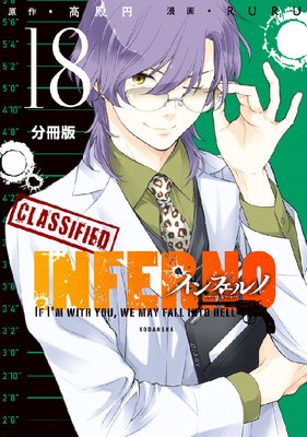 ����ե���� ʬ���� 18�� LEON 4