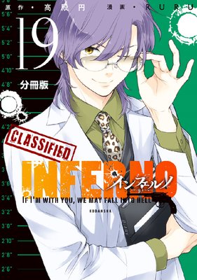 ����ե���� ʬ���� 19�� LEON 5