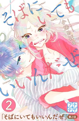 ���Фˤ��Ƥ⤤������� �ץ��ǥ� 2��