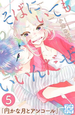 ���Фˤ��Ƥ⤤������� �ץ��ǥ�