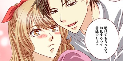 ����β֤Ϻ餤�Ƥ뤫�� 4�ڥե륫�顼��