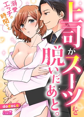 ��ʤ������Ĥ�æ�������ȡ���Ů�����å��λ��֤Ǥ�����ɽ��