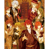 誰が賢者を殺したか 奈々本篠介 他 電子コミックをお得にレンタル Renta