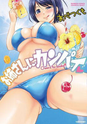 ���Ф���ˡ�����ѥ�