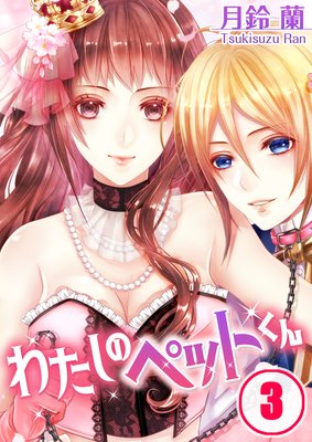 �錄���ΥڥåȤ���