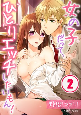 ���λҤ��äơ��ҤȤꥨ�å����������