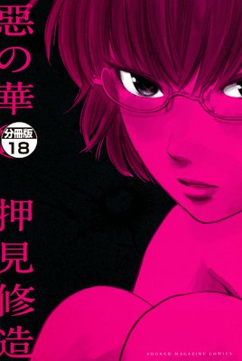 ب�β� ʬ���� 18��