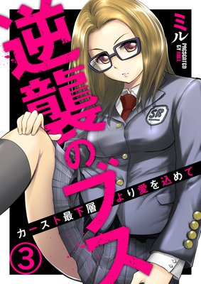 �ս��Υ֥����������Ⱥǲ��ؤ�갦�����ơ�