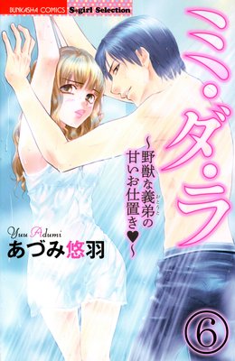 �ߡ����������äʵ���δŤ������֤�����ʬ���ǡ�