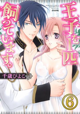 ���Ҥ�1ɤ���äƤ��ޤ�����ʬ���ǡ�