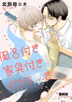 ��Ϥ�դ� �ȶ��դ� ���說�᤭ ʬ����