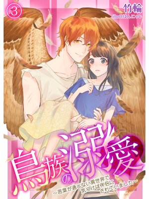 �ڳ��Υ٥��Ļ²��Ů�������դ��̤��ʤ��������ǵ��Ť���ȼη�ˤ���Ƥ��ޤ�������ñ�á� 3