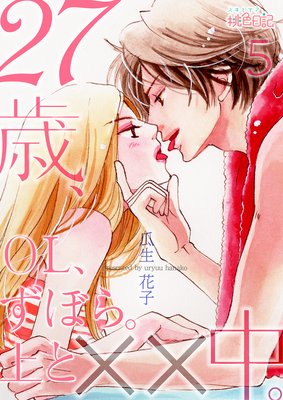 27�С�OL�����ܤ顣��ȡߡ��档