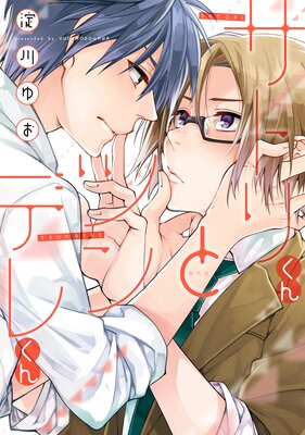 ���ȥ꤯��ȥĥ�ǥ줯��ڥե륫�顼��