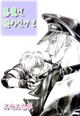 ������ӤΤʤ�