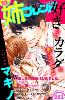 �Хե��� 10��