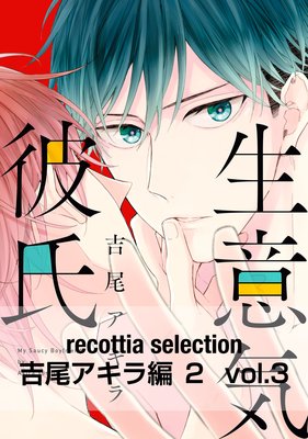 recottia selection ������������2 vol.3