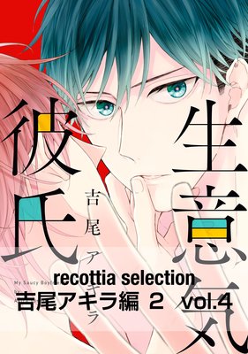 recottia selection ������������2 vol.4