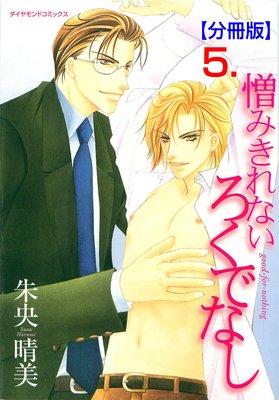 ���ߤ���ʤ������Ǥʤ���ʬ���ǡ�