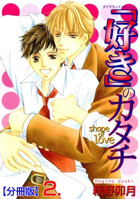 �ֹ����פΥ�������ʬ���ǡ� 2