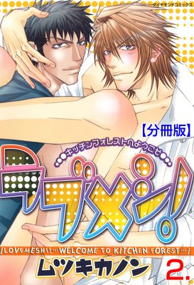 ��֥᥷����ʬ���ǡ� 2