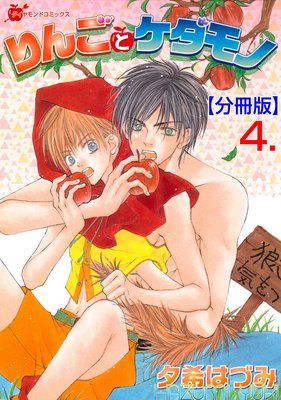 ��󤴤ȥ�����Ρ�ʬ���ǡ�