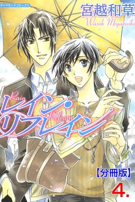 �쥤�󡦥�ե쥤���ʬ���ǡ� 4