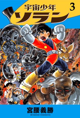 ���辯ǯ������3��