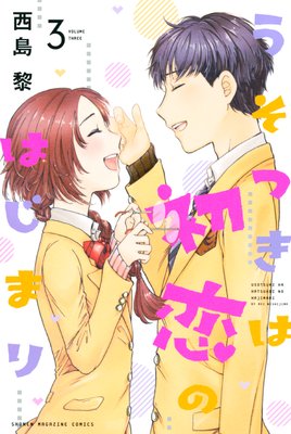 �����Ĥ��Ͻ����ΤϤ��ޤ�