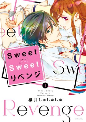 Sweet Sweet ٥ 1